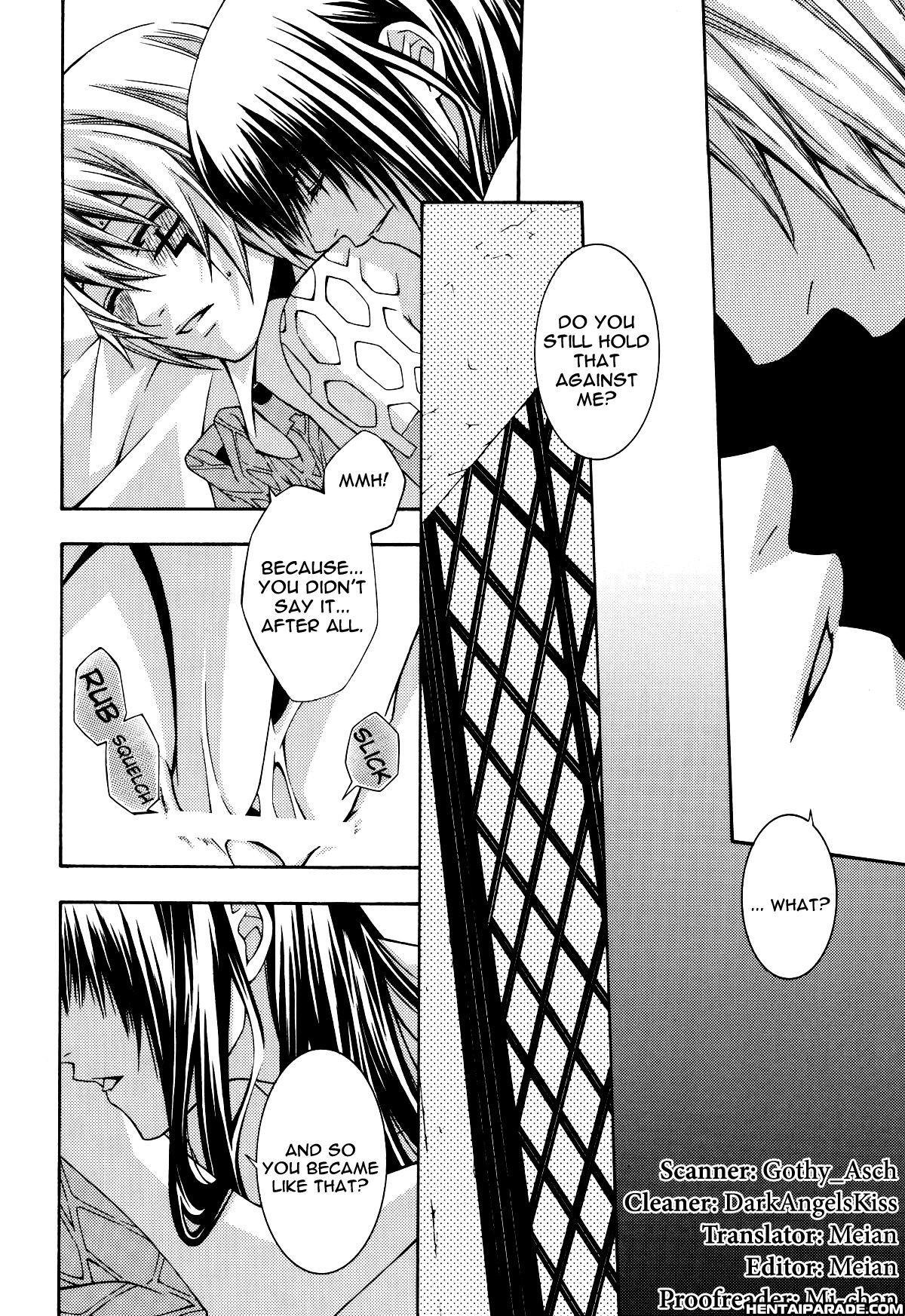 D.gray-man Dj - Boku No Wagamama, Kimi No Ai 1