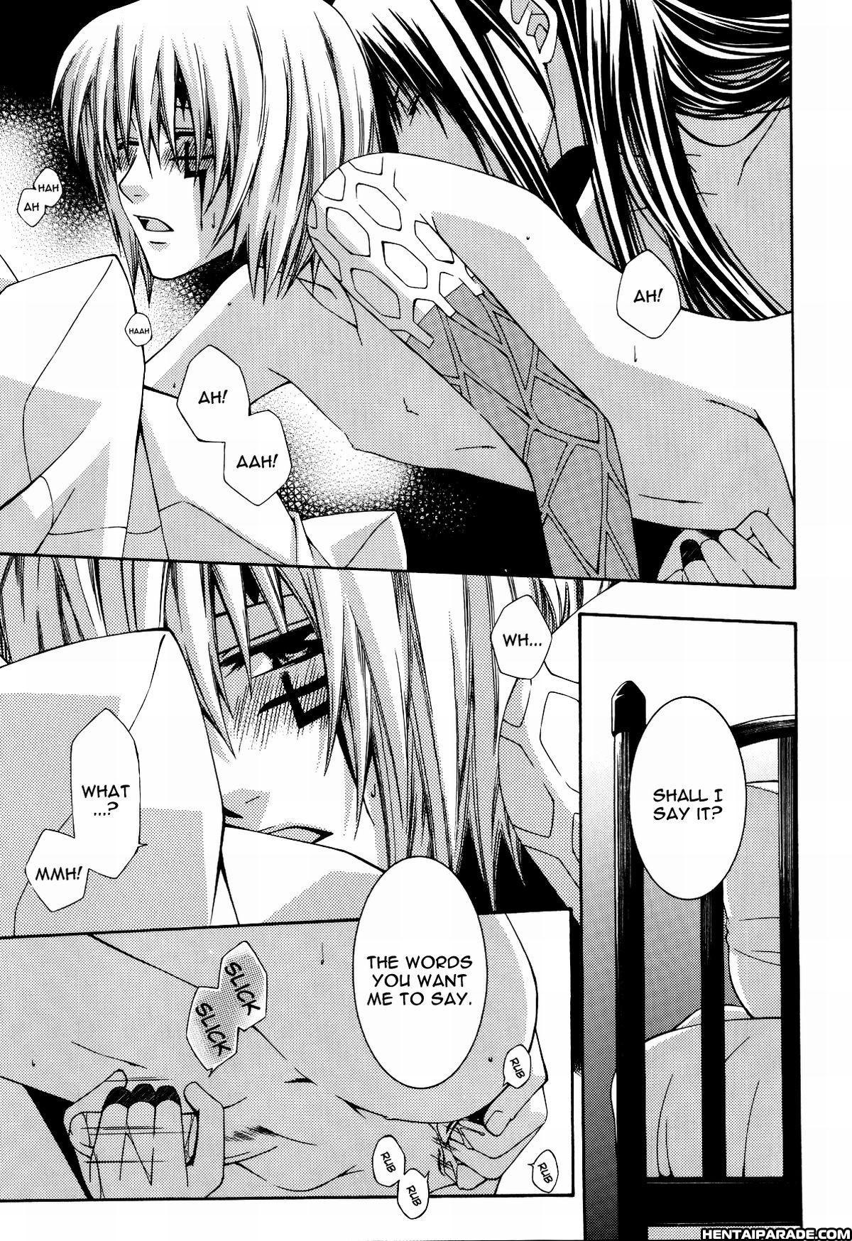 D.gray-man Dj - Boku No Wagamama, Kimi No Ai 1