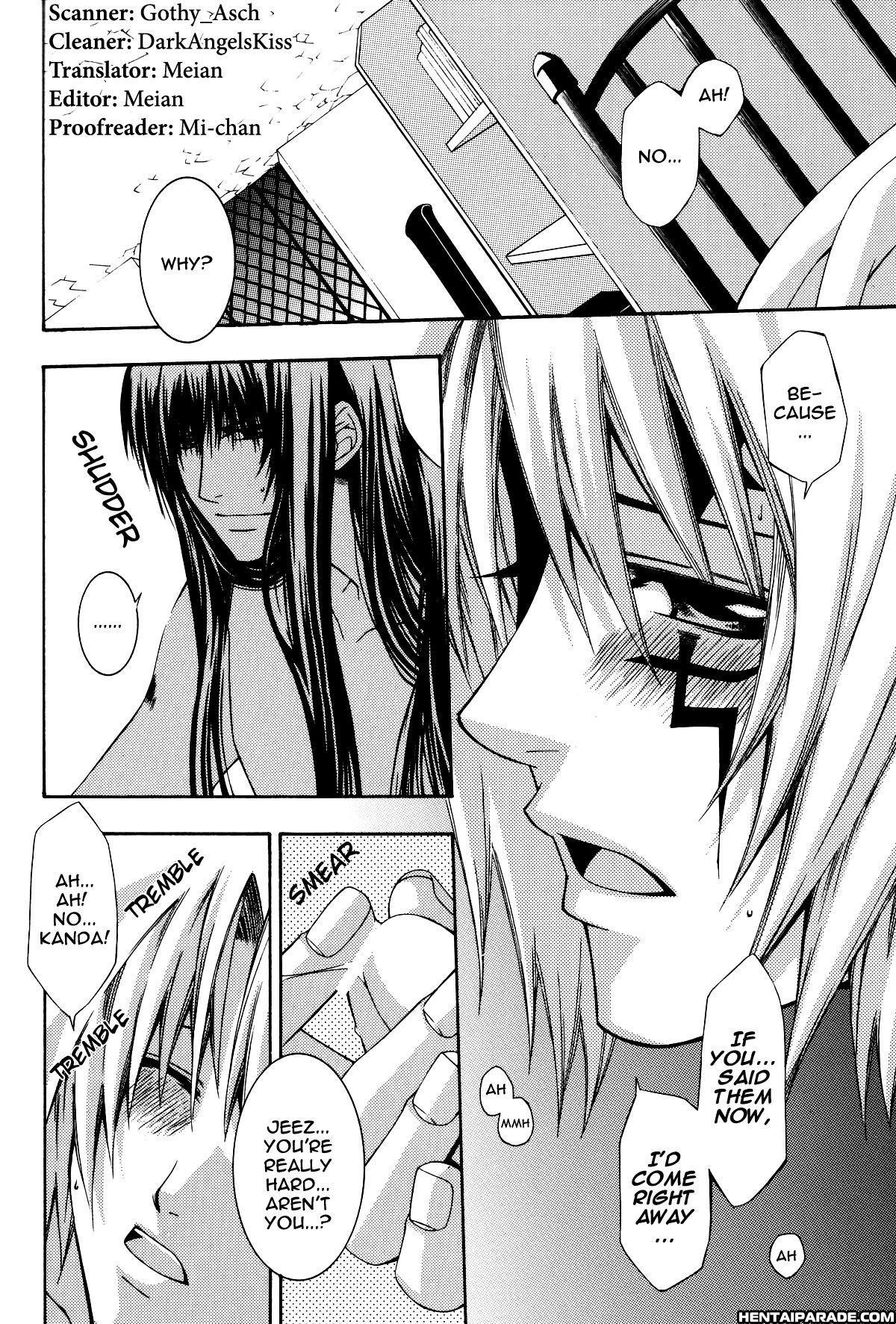D.gray-man Dj - Boku No Wagamama, Kimi No Ai 1