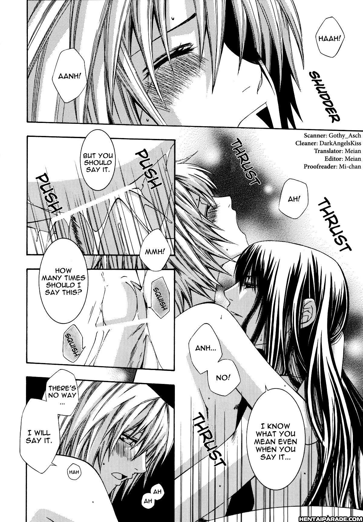 D.gray-man Dj - Boku No Wagamama, Kimi No Ai 1