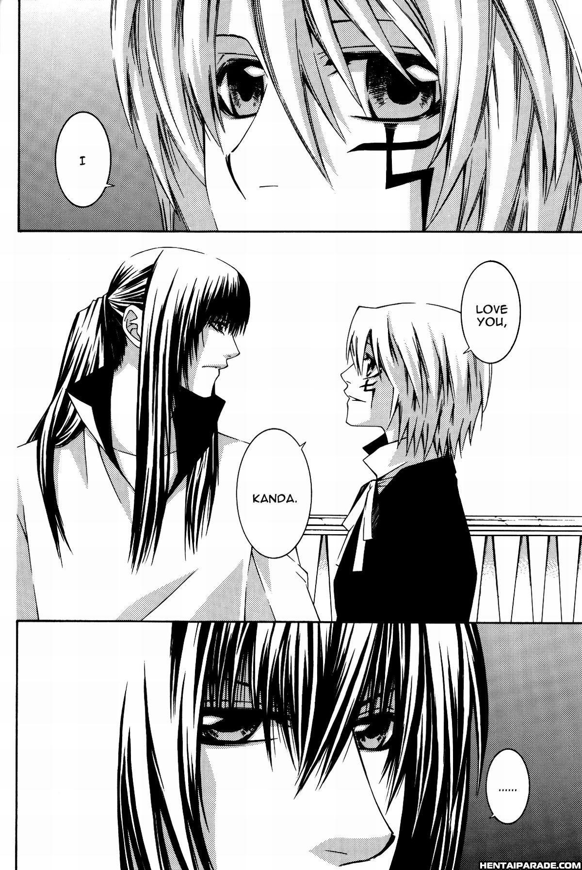 D.gray-man Dj - Boku No Wagamama, Kimi No Ai 1