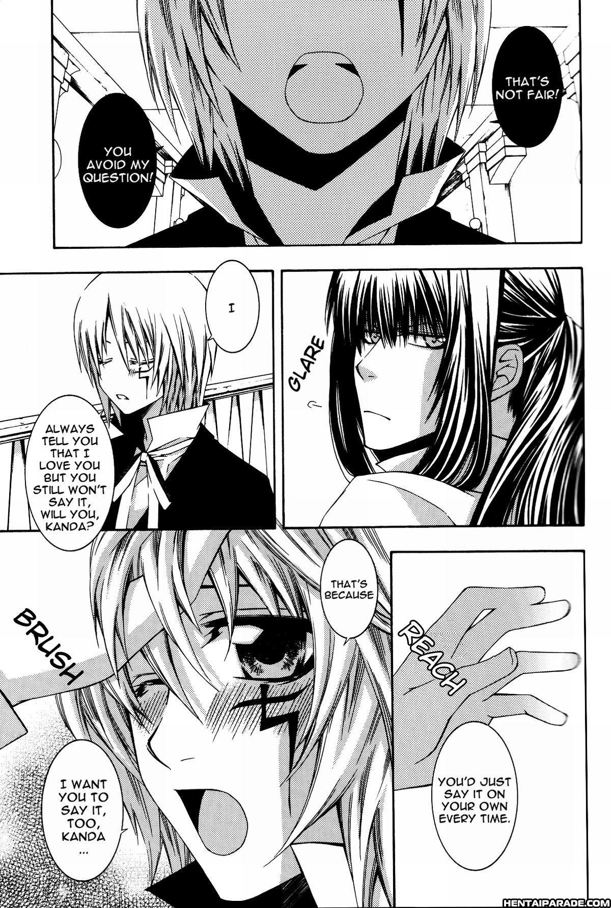 D.gray-man Dj - Boku No Wagamama, Kimi No Ai 1