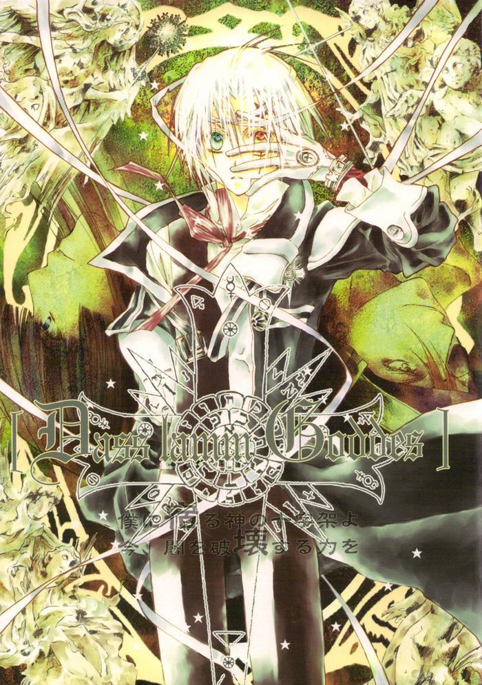 D.gray-man Dj - Dass Lamm Goddes 1