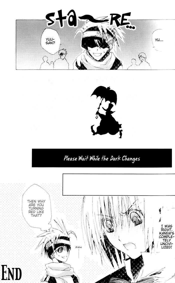 D.gray-man Dj - Dass Lamm Goddes 1
