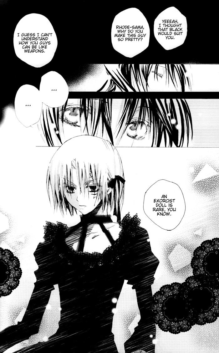 D.gray-man Dj - Dass Lamm Goddes 1