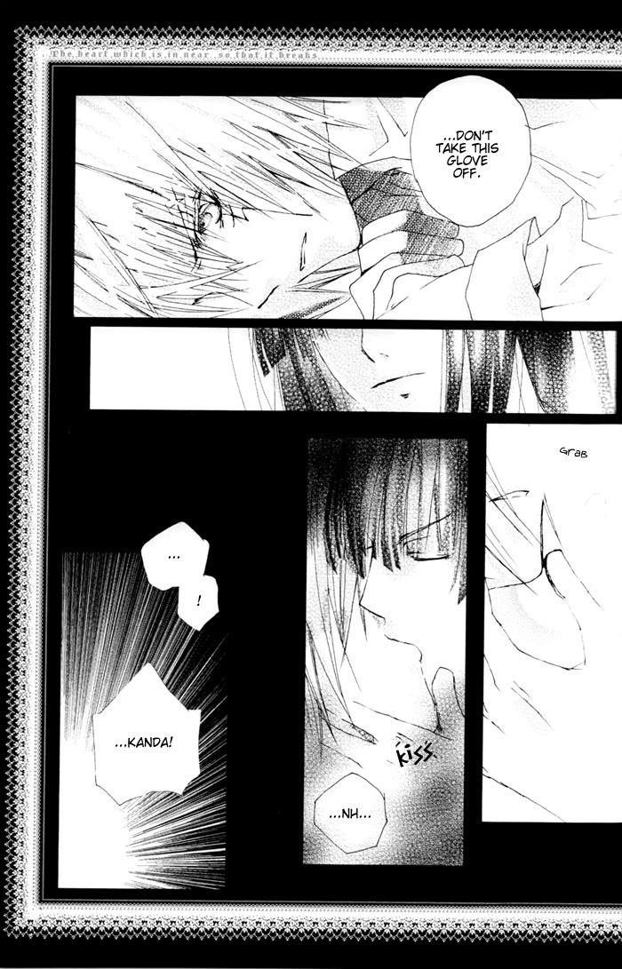 D.gray-man Dj - Dass Lamm Goddes 1