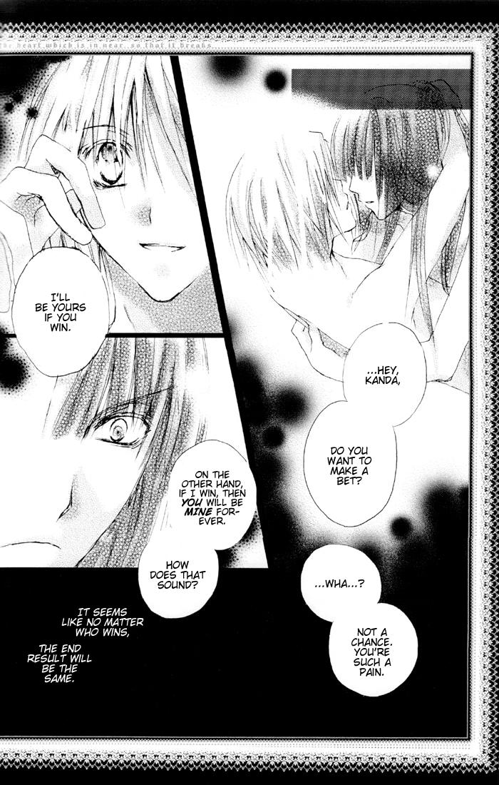 D.gray-man Dj - Dass Lamm Goddes 1