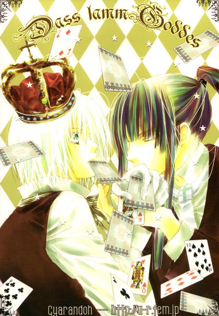 D.gray-man Dj - Dass Lamm Goddes 1