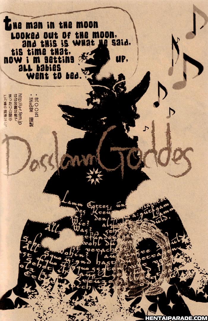 D.gray-man Dj - Dass Lamm Goddes 1