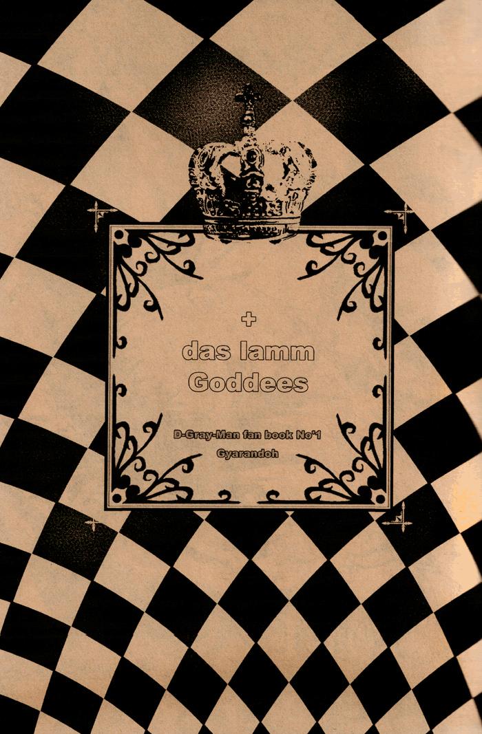 D.gray-man Dj - Dass Lamm Goddes 1