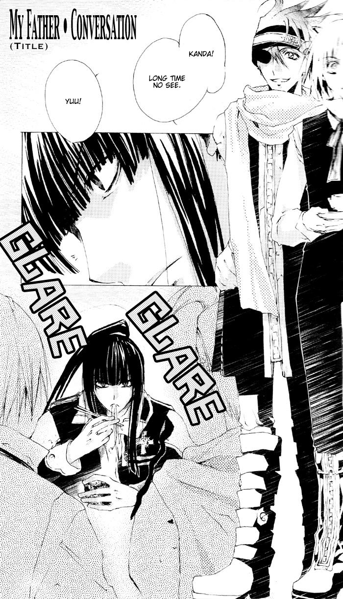 D.gray-man Dj - Dass Lamm Goddes 1