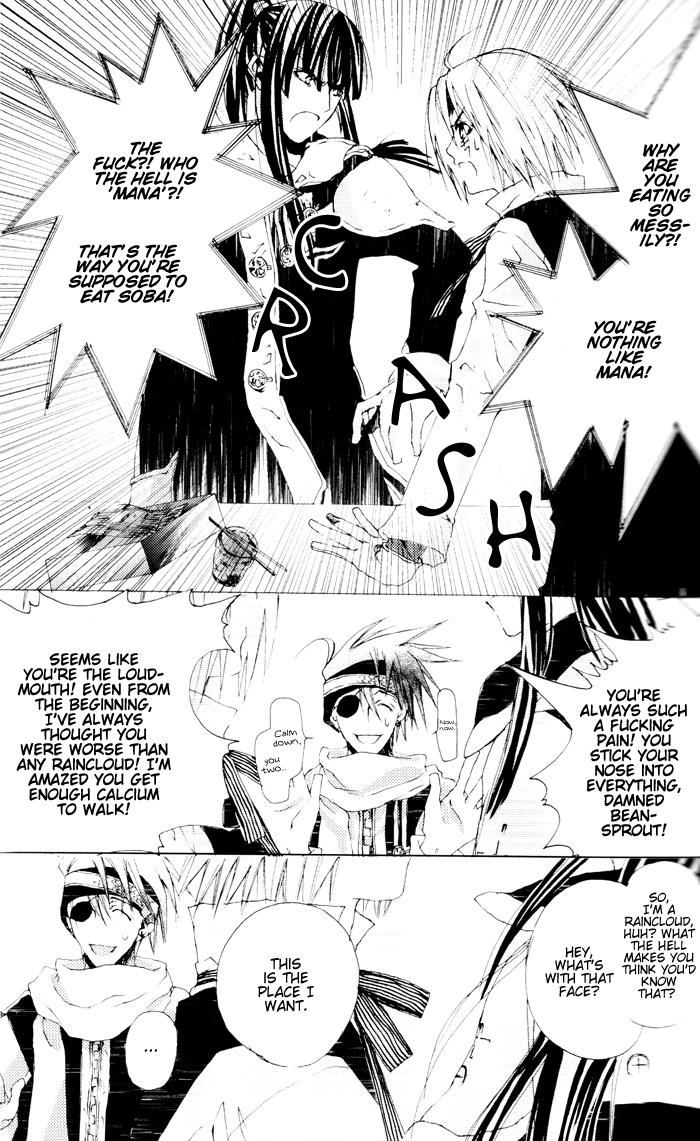 D.gray-man Dj - Dass Lamm Goddes 1