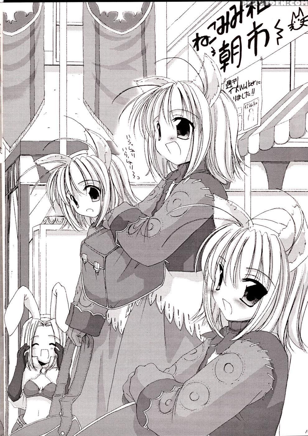 D.l. Action 11 - Ragnarok Online 1