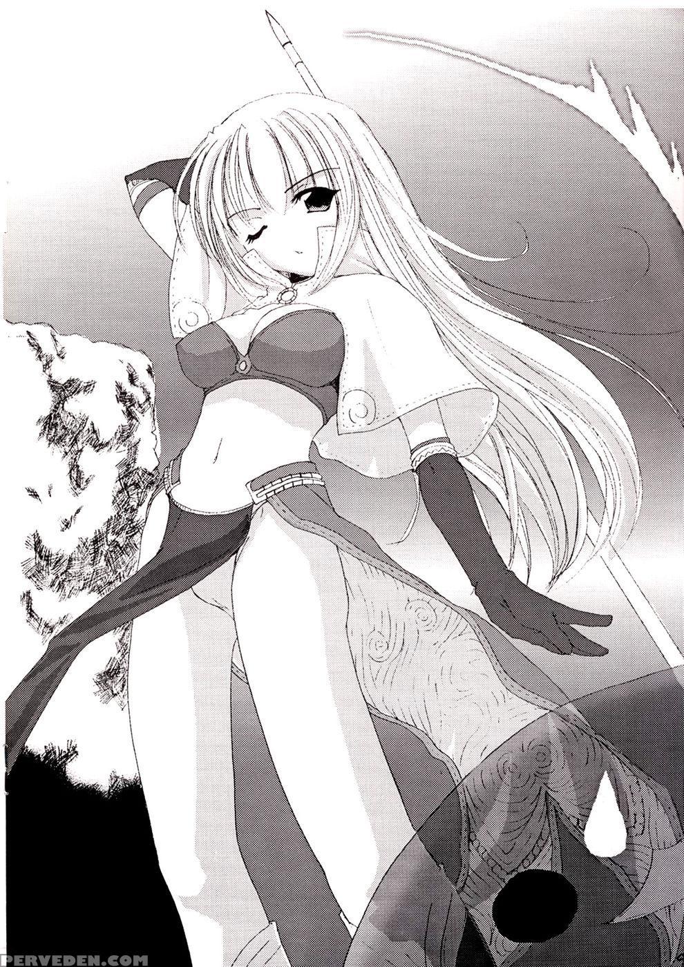 D.l. Action 11 - Ragnarok Online 1