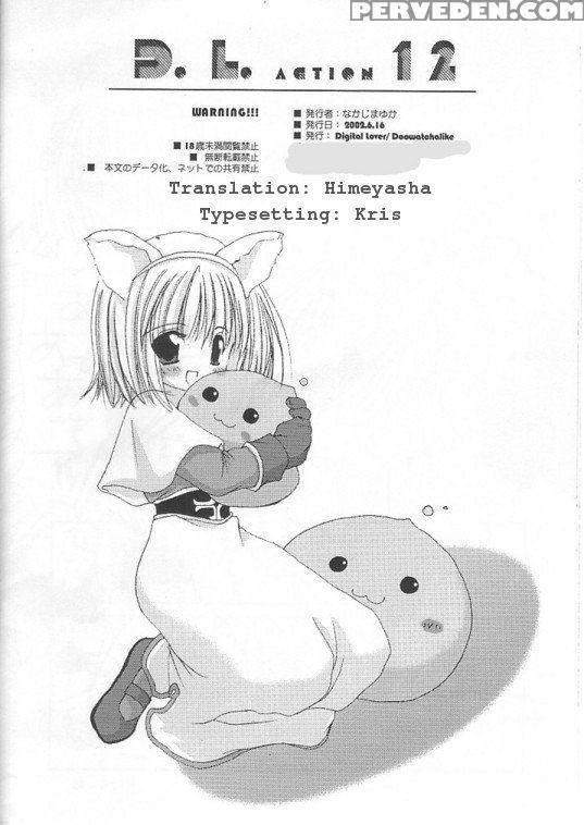 D.l. Action 12 - Ragnarok Online 1
