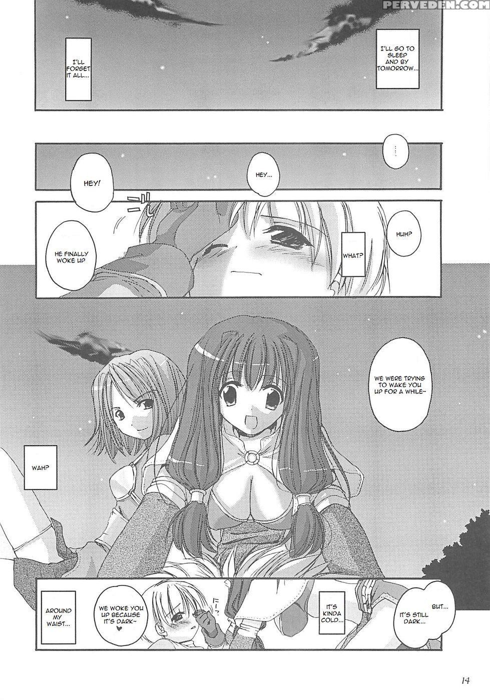 D.l. Action 13 - Ragnarok Online 1