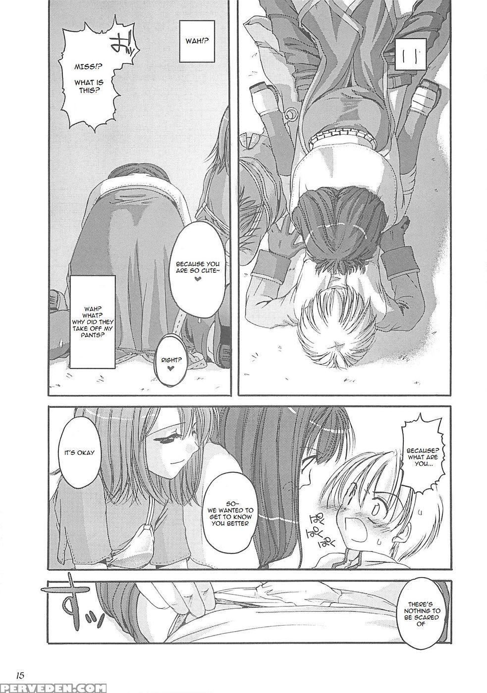 D.l. Action 13 - Ragnarok Online 1