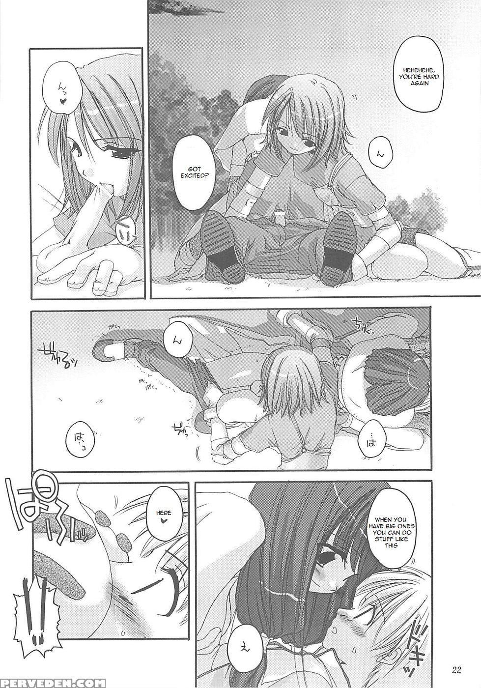 D.l. Action 13 - Ragnarok Online 1