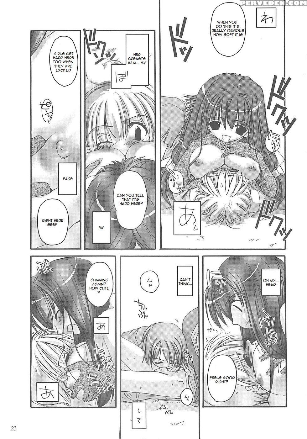 D.l. Action 13 - Ragnarok Online 1