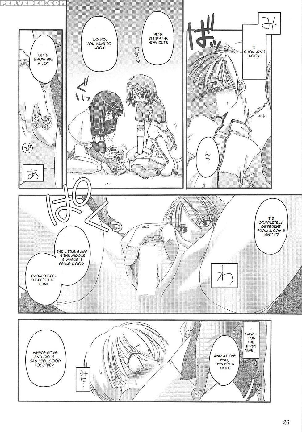 D.l. Action 13 - Ragnarok Online 1