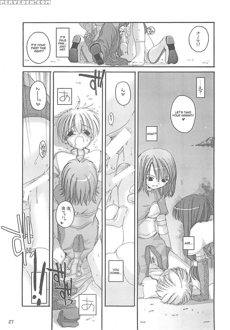 D.l. Action 13 - Ragnarok Online 1