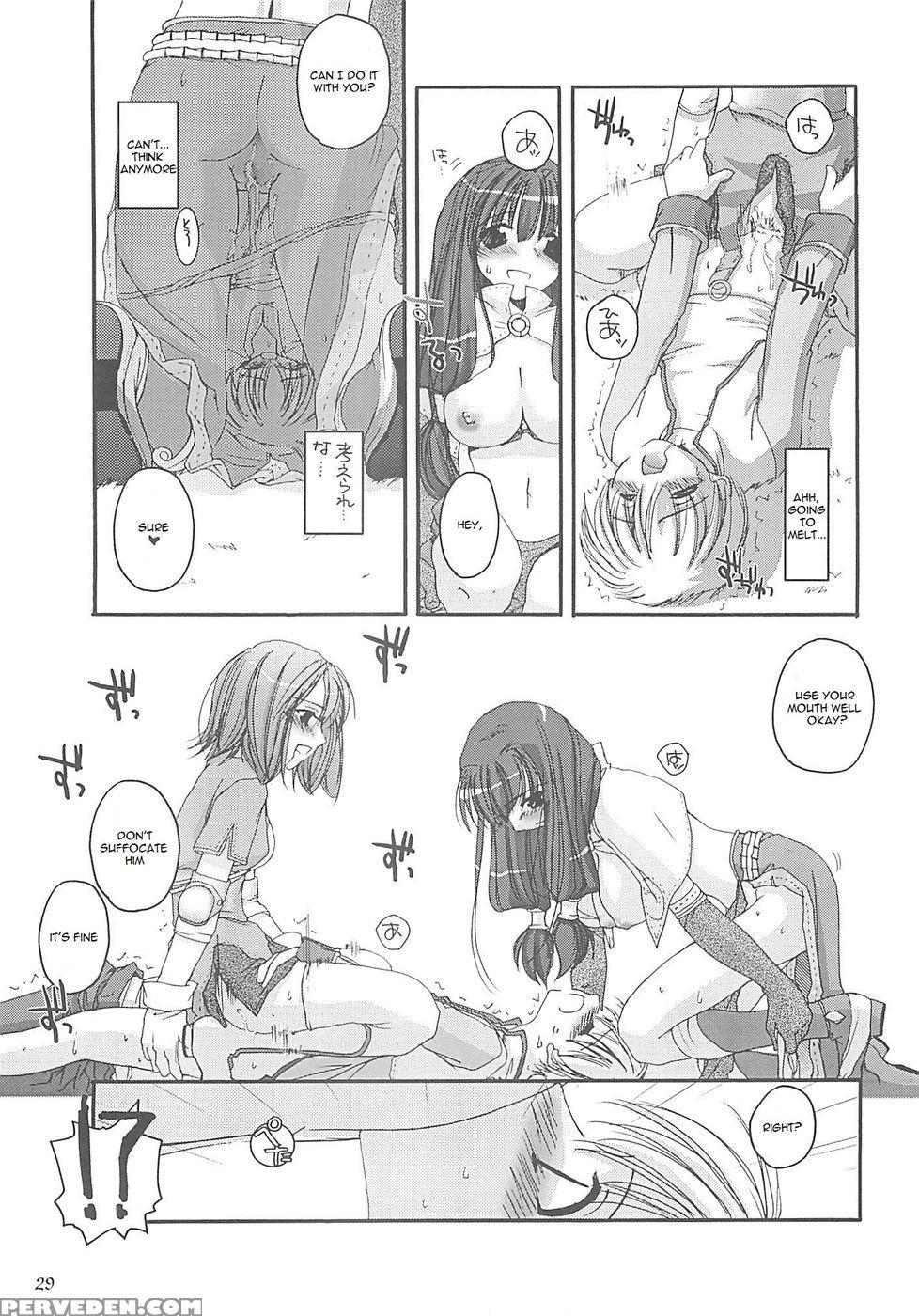 D.l. Action 13 - Ragnarok Online 1