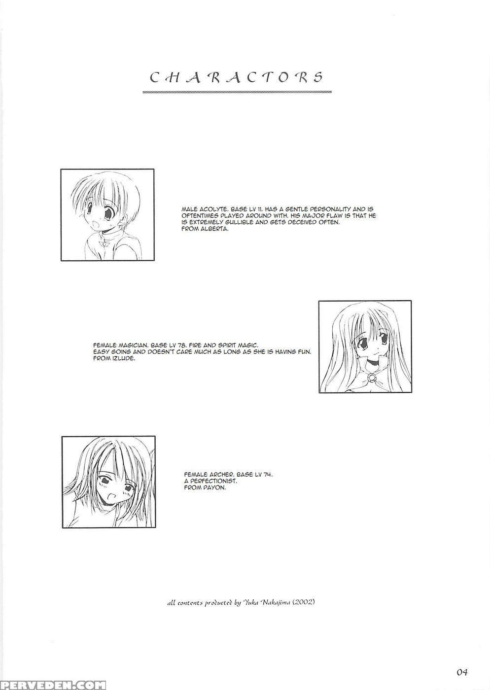 D.l. Action 13 - Ragnarok Online 1