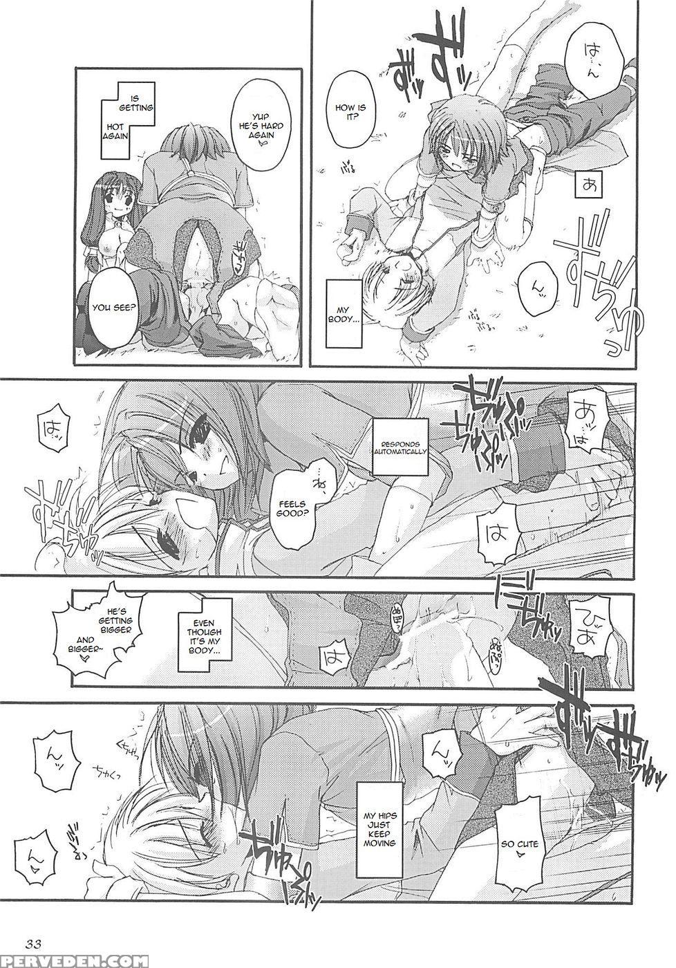 D.l. Action 13 - Ragnarok Online 1