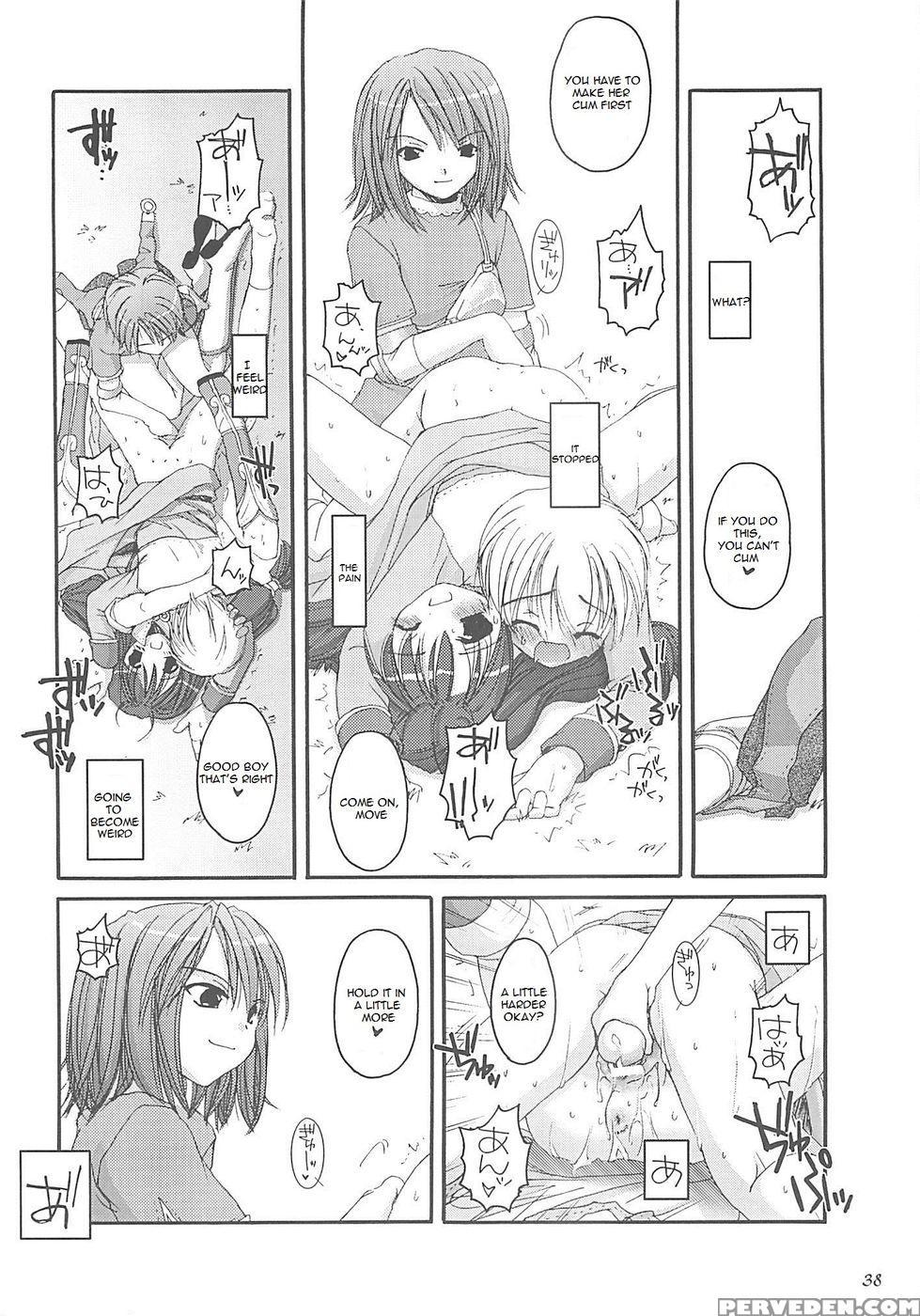 D.l. Action 13 - Ragnarok Online 1