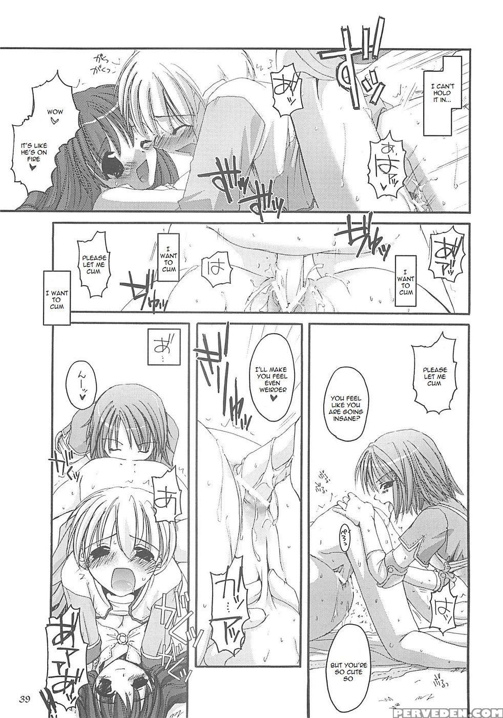 D.l. Action 13 - Ragnarok Online 1
