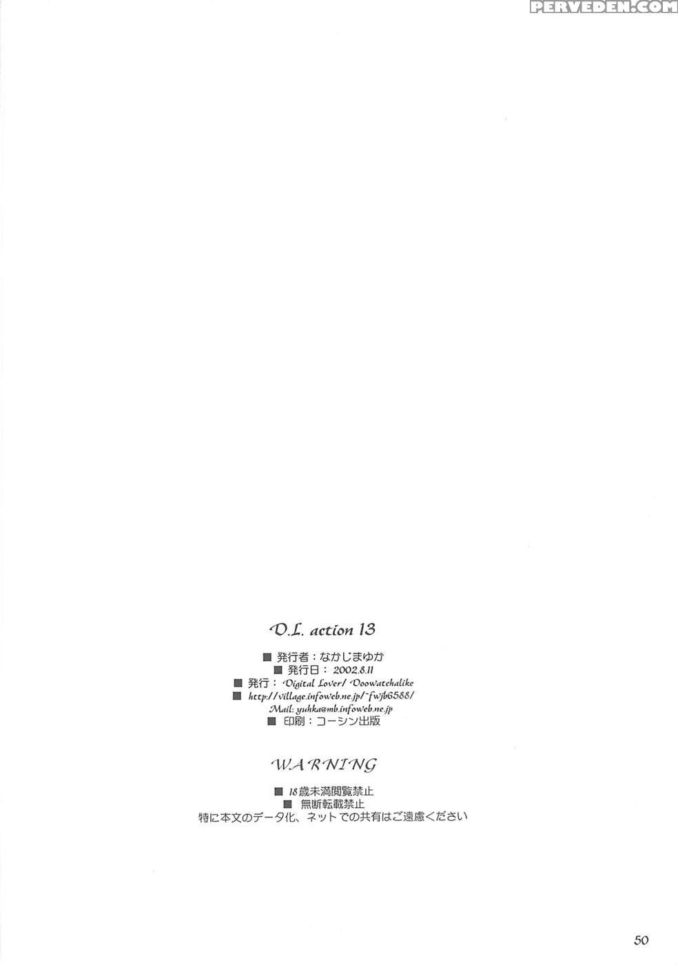 D.l. Action 13 - Ragnarok Online 1