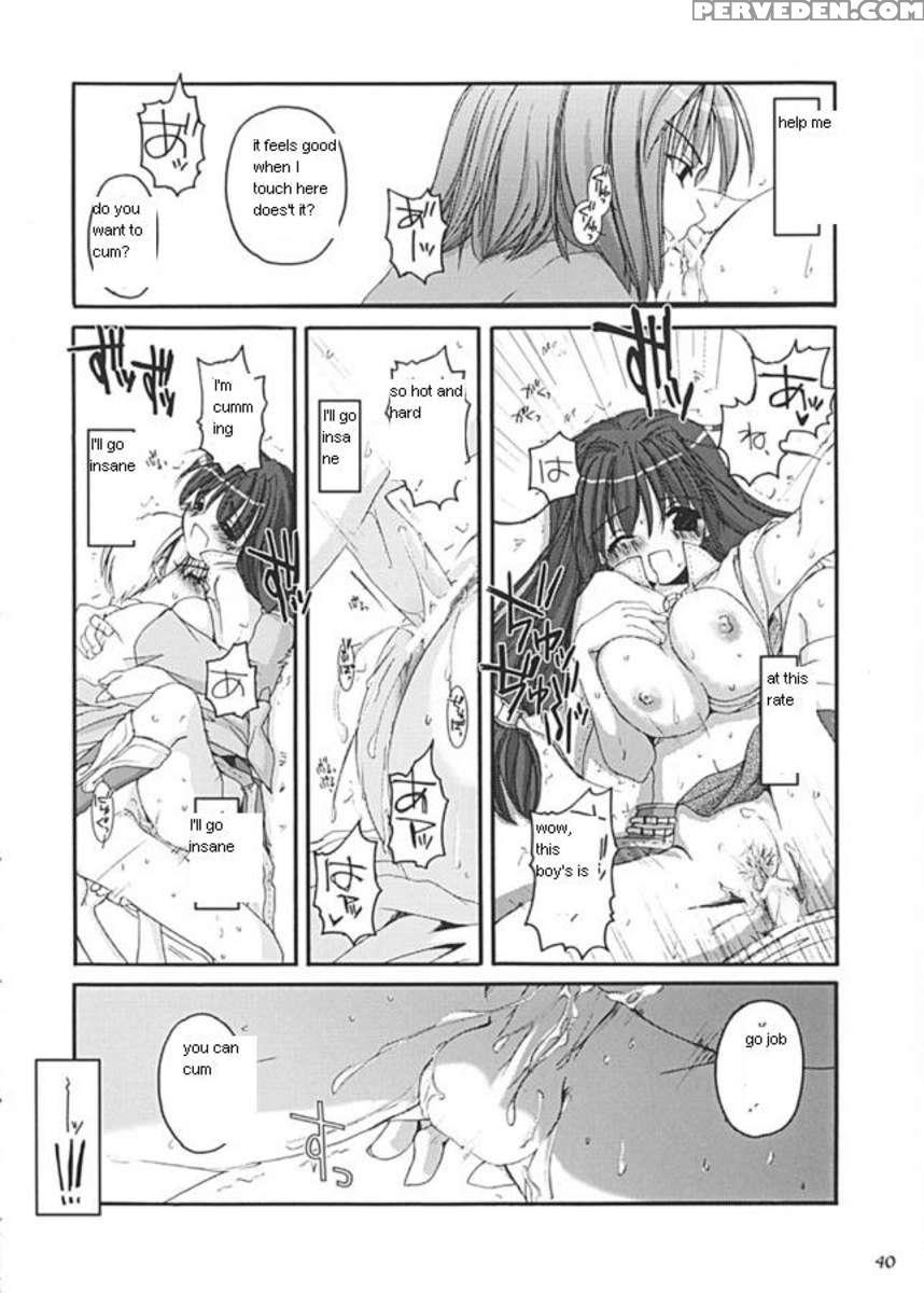 D.l. Action 13 1