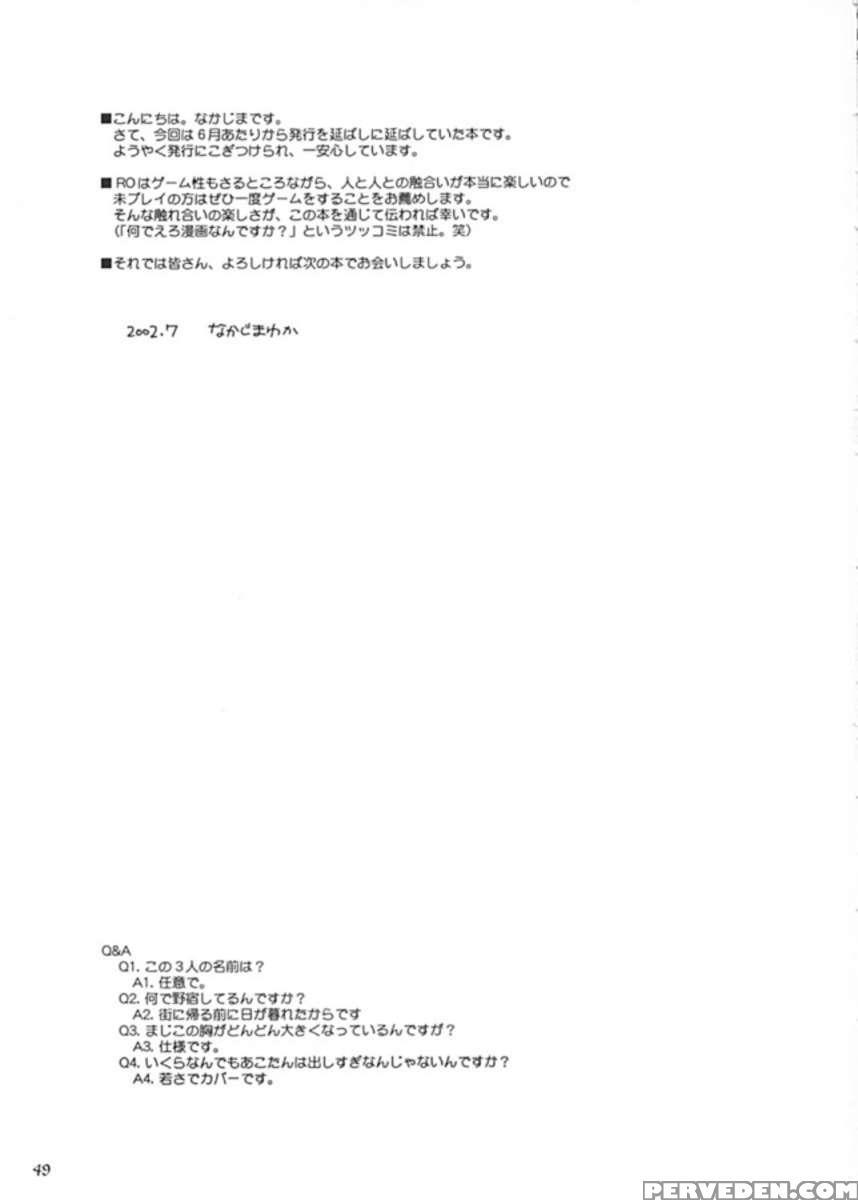 D.l. Action 13 1