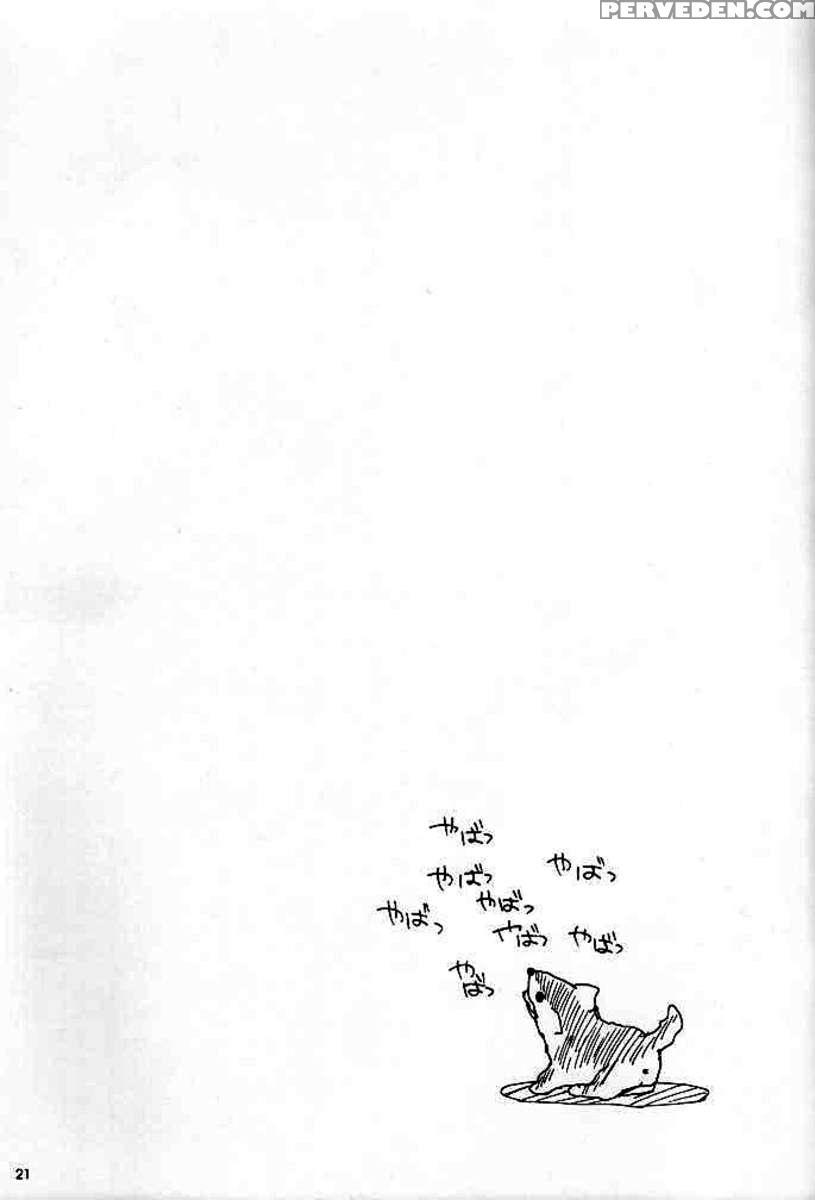 D.l. Action 15 1