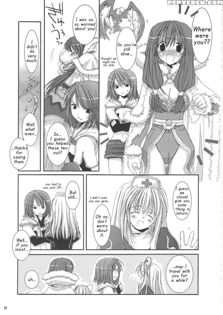 D.l. Action 16 - Ragnarok Online 1
