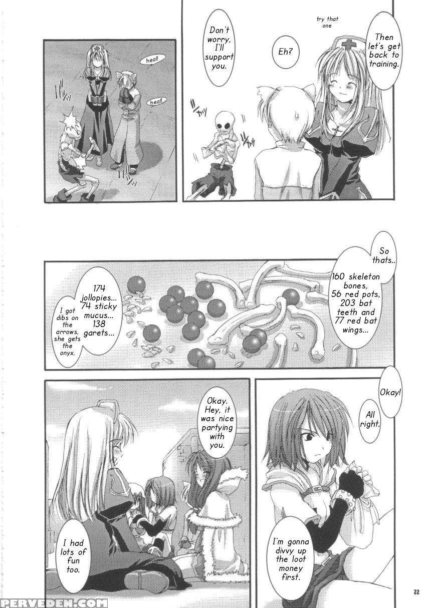 D.l. Action 16 - Ragnarok Online 1