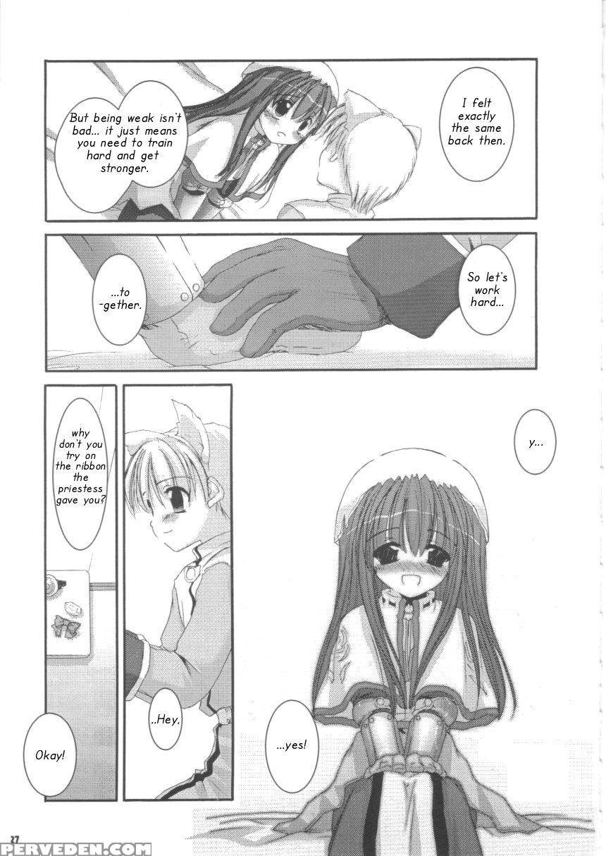 D.l. Action 16 - Ragnarok Online 1