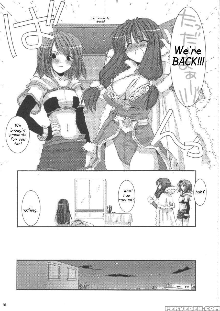 D.l. Action 16 - Ragnarok Online 1