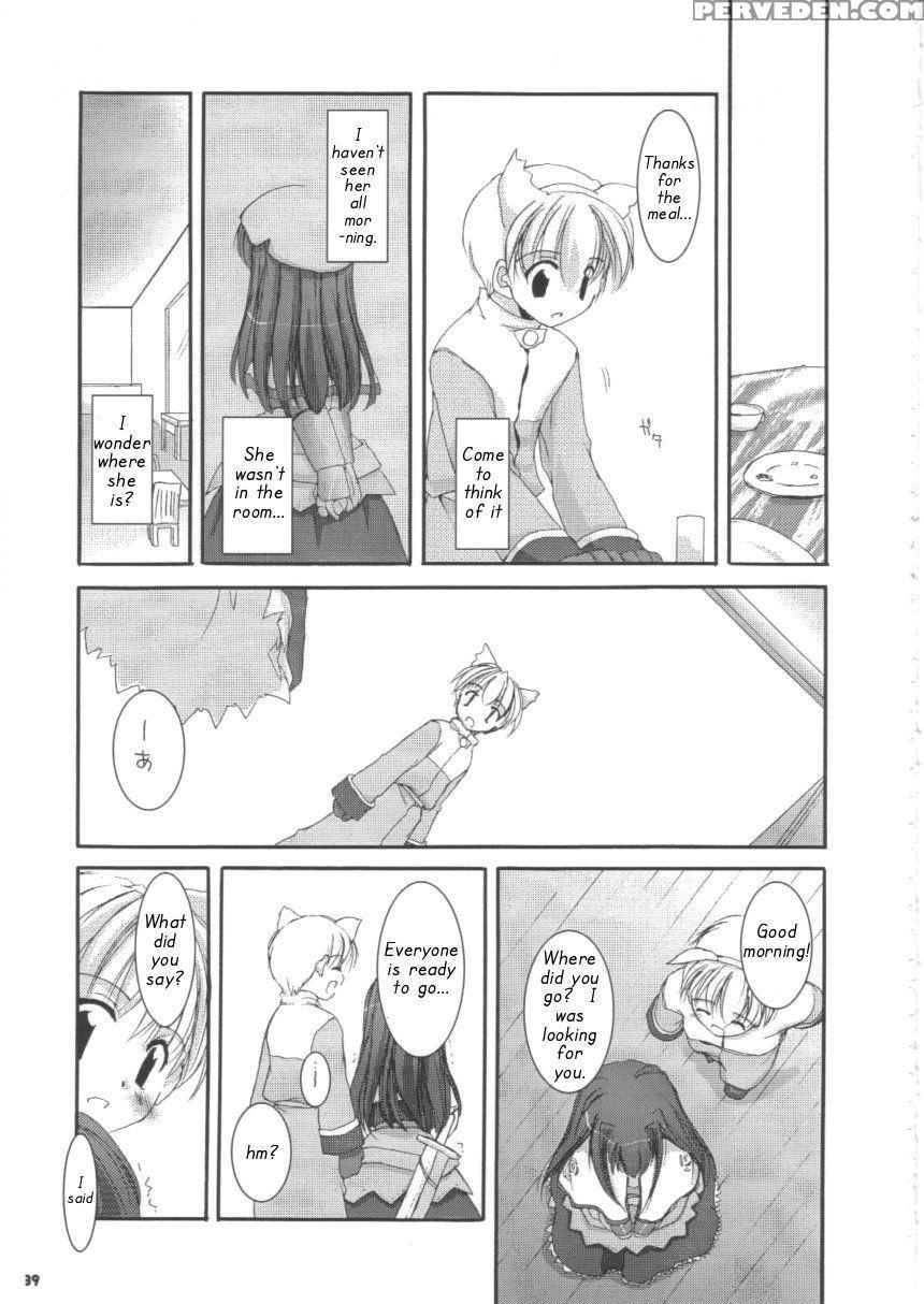 D.l. Action 16 - Ragnarok Online 1