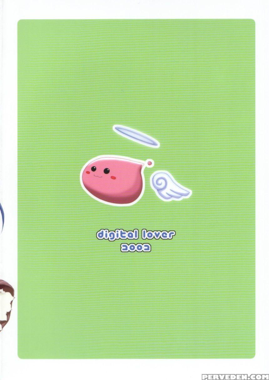 D.l. Action 16 - Ragnarok Online 1