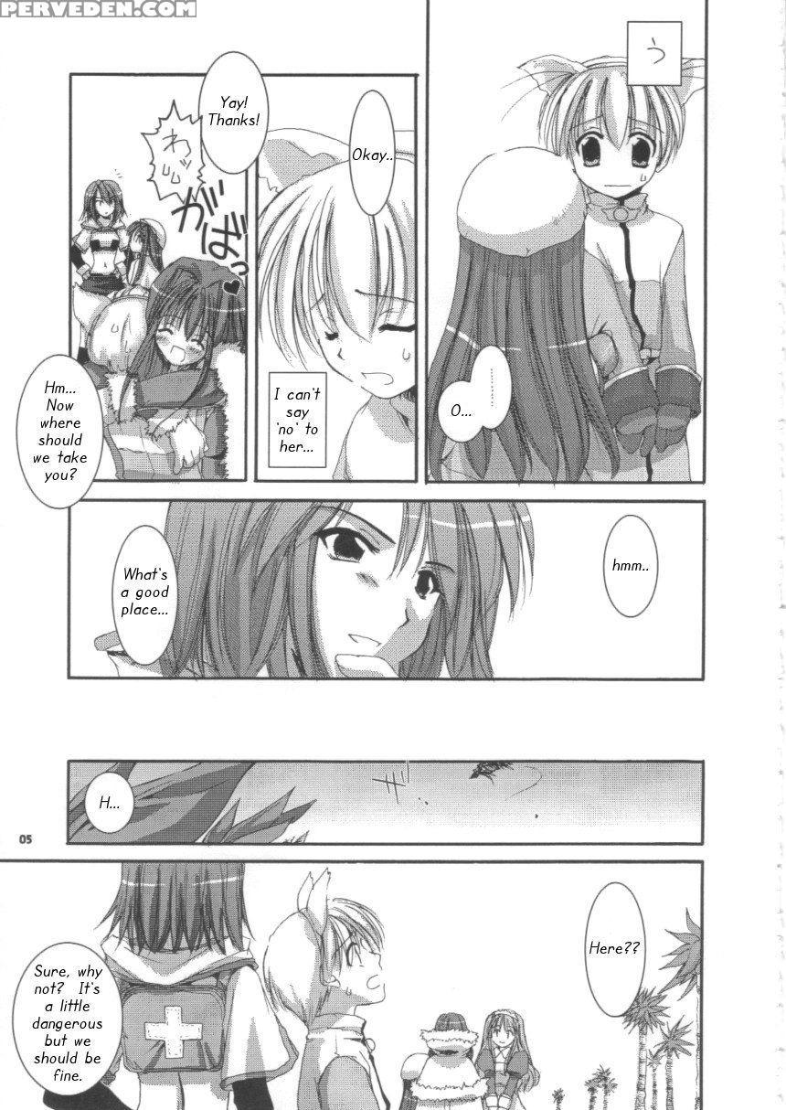 D.l. Action 16 - Ragnarok Online 1