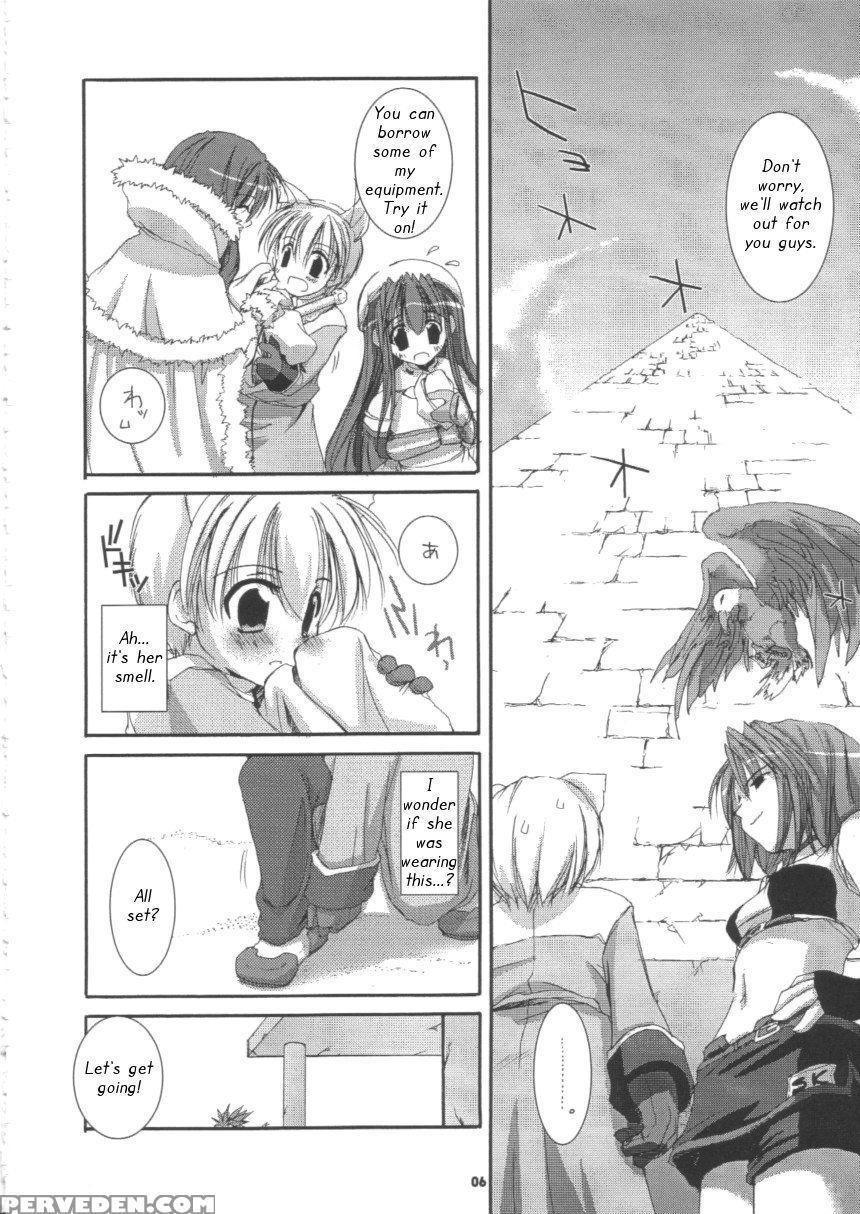 D.l. Action 16 - Ragnarok Online 1