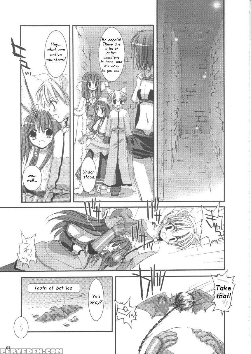 D.l. Action 16 - Ragnarok Online 1