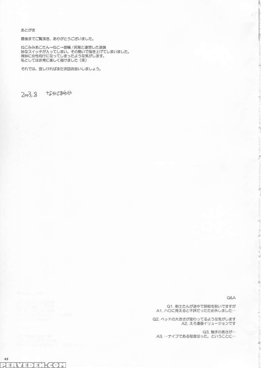 D.l. Action 19 1