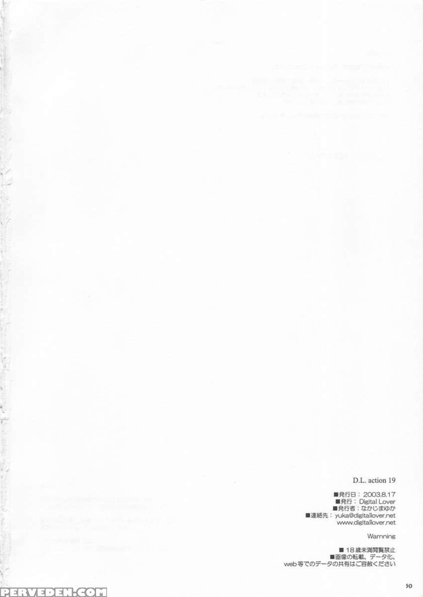 D.l. Action 19 1