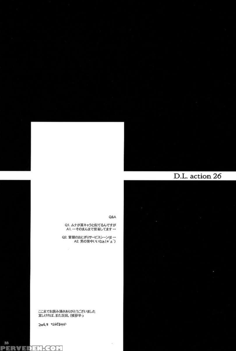 D.l. Action 26 1
