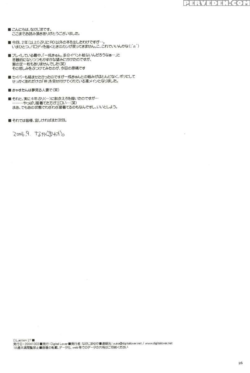 D.l. Action 27 1