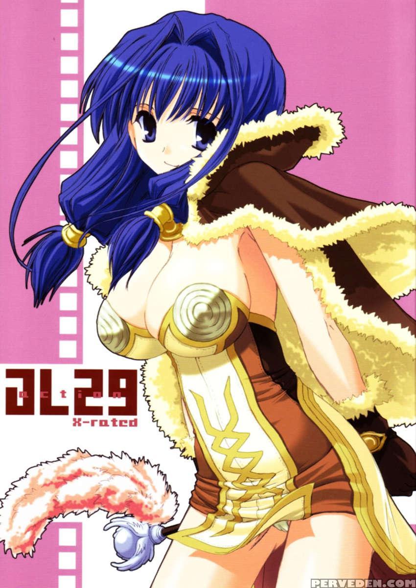 D.l. Action 29 1