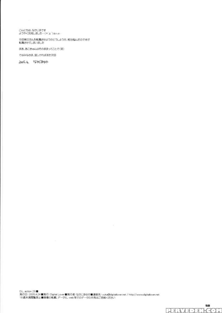 D.l. Action 29 1
