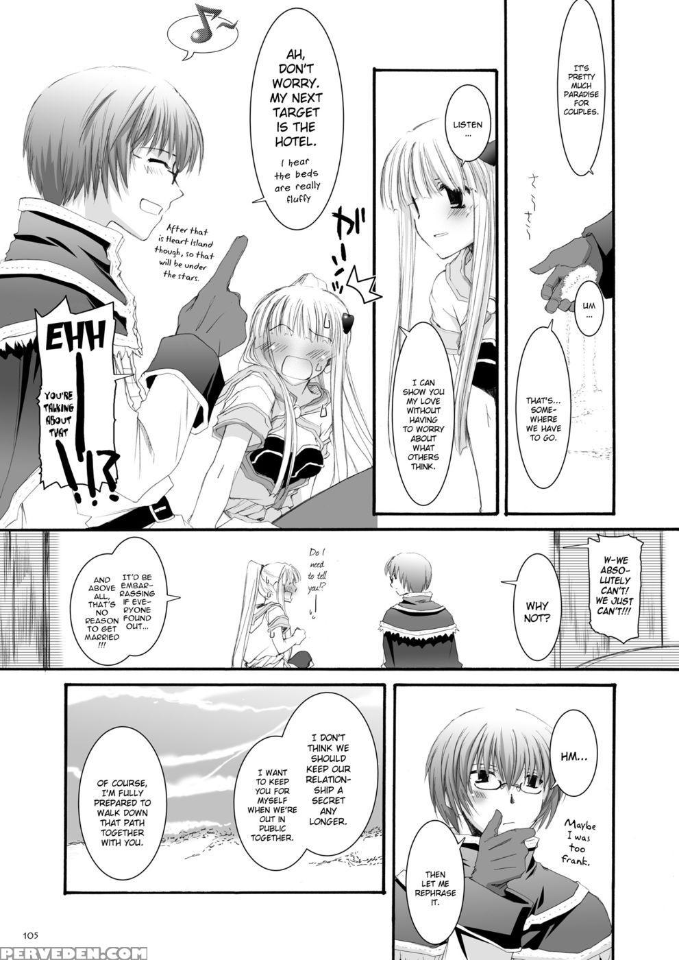 D.l. Action 32 - Ragnarok Online 1